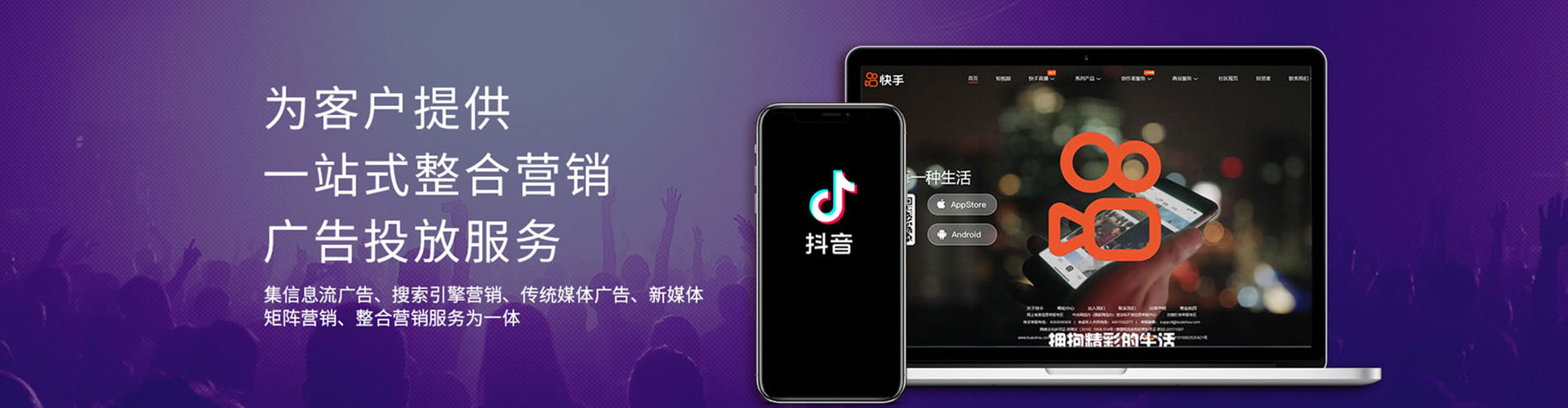 雾峰竞价开户推广
