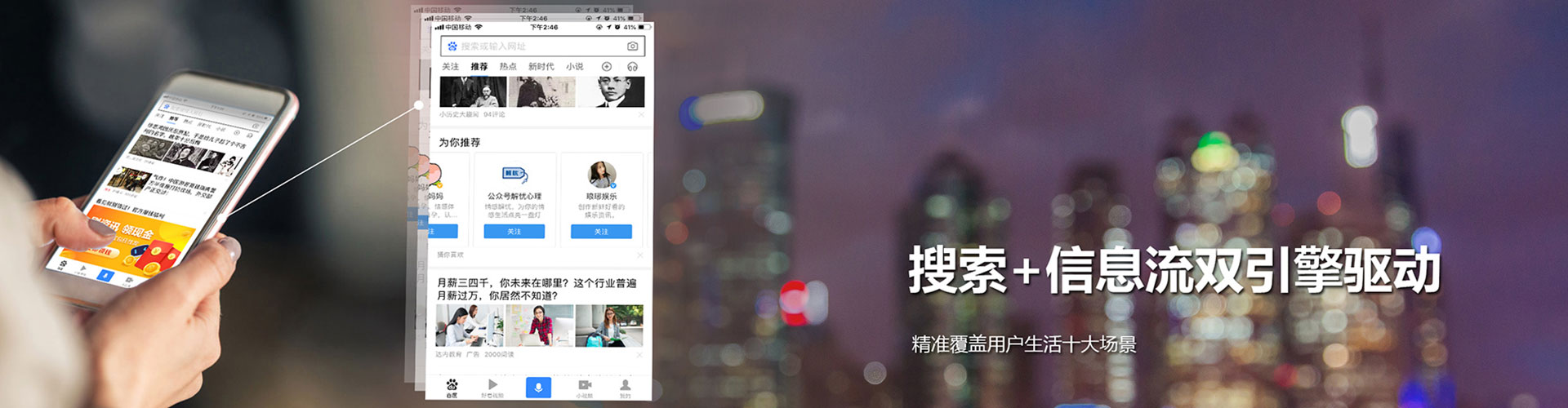 雾峰百度代理开户