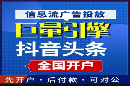百度广告推广价格影响因素解析