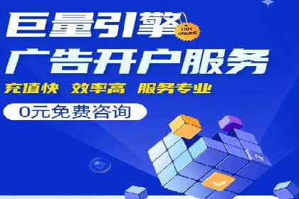 谷歌SEM实战案例：提升品牌知名度