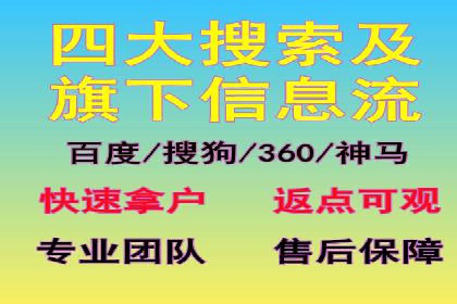 案例解析：SEM代运营机构助力品牌知名度提升