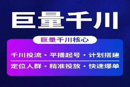 百度竞价推广托管的优化技巧与实战经验分享